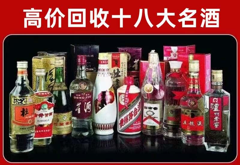 郴州茅台酒回收