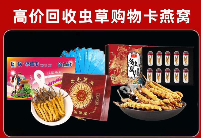 郴州回收购物卡