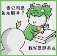 郴州易行烟酒回收店